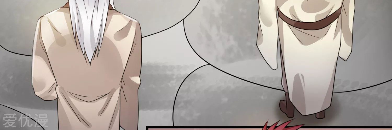 Dushi Xian Wang Chapter 121 Gambar 5