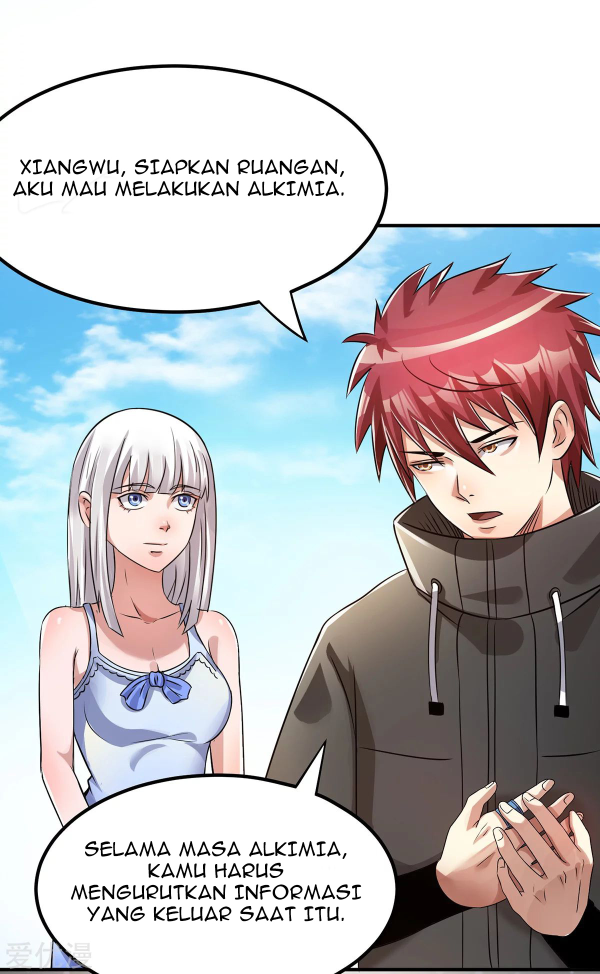 Dushi Xian Wang Chapter 123 Gambar 12