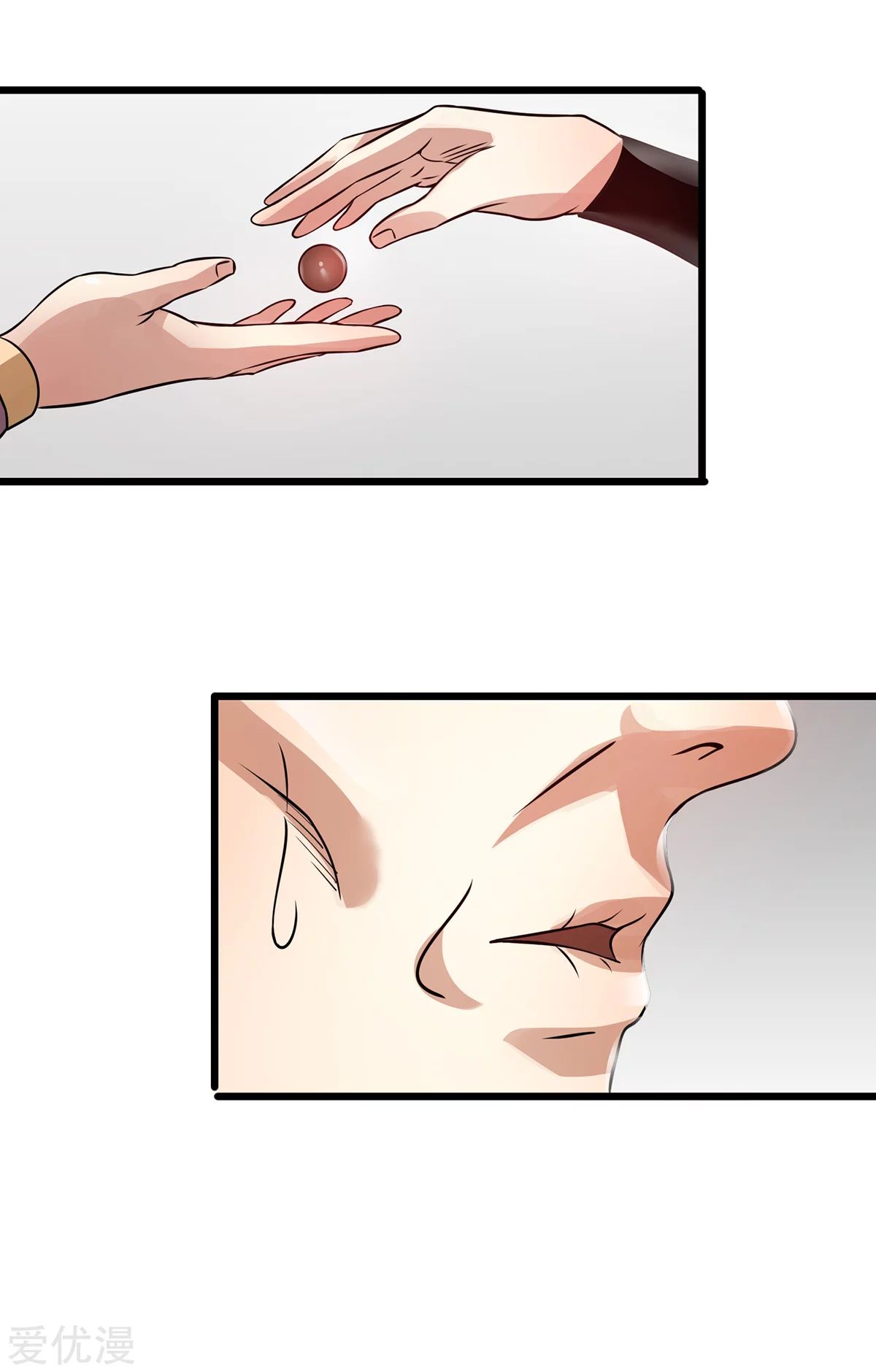 Dushi Xian Wang Chapter 123 Gambar 33