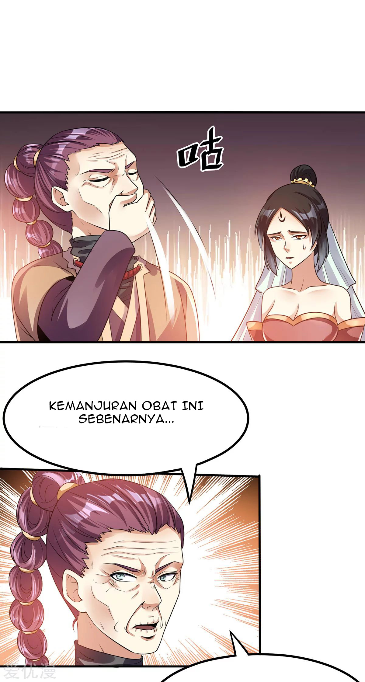 Dushi Xian Wang Chapter 123 Gambar 34