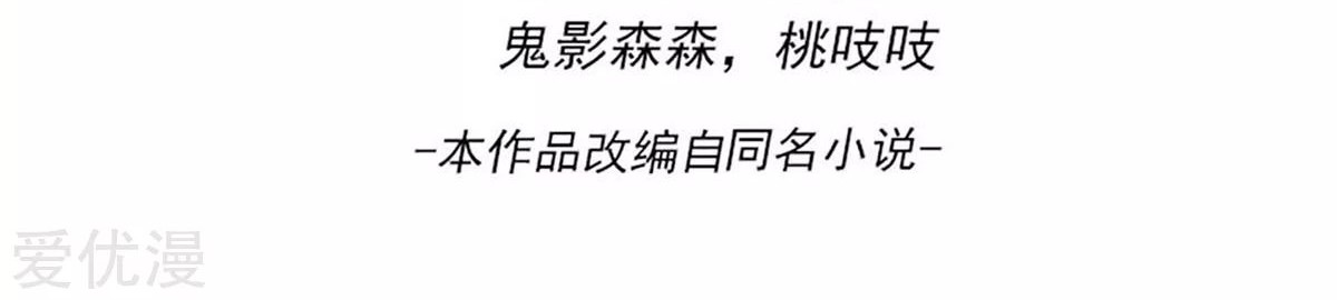 Dushi Xian Wang Chapter 123 Gambar 3