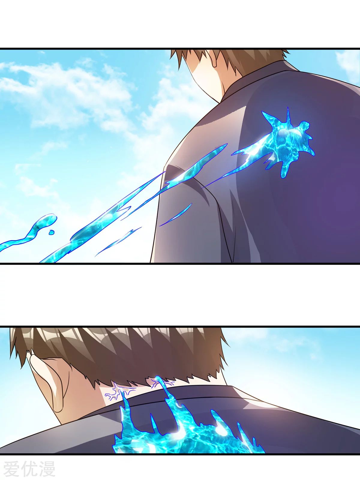 Dushi Xian Wang Chapter 123 Gambar 44