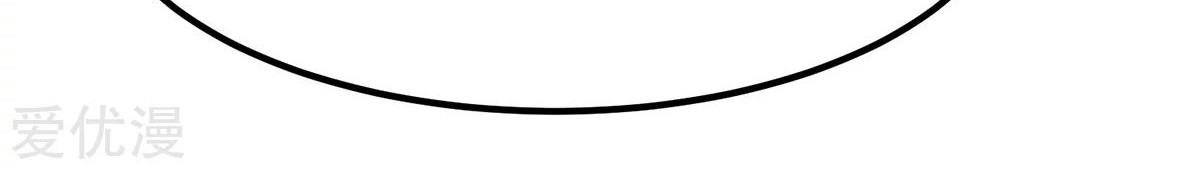 Dushi Xian Wang Chapter 123 Gambar 5