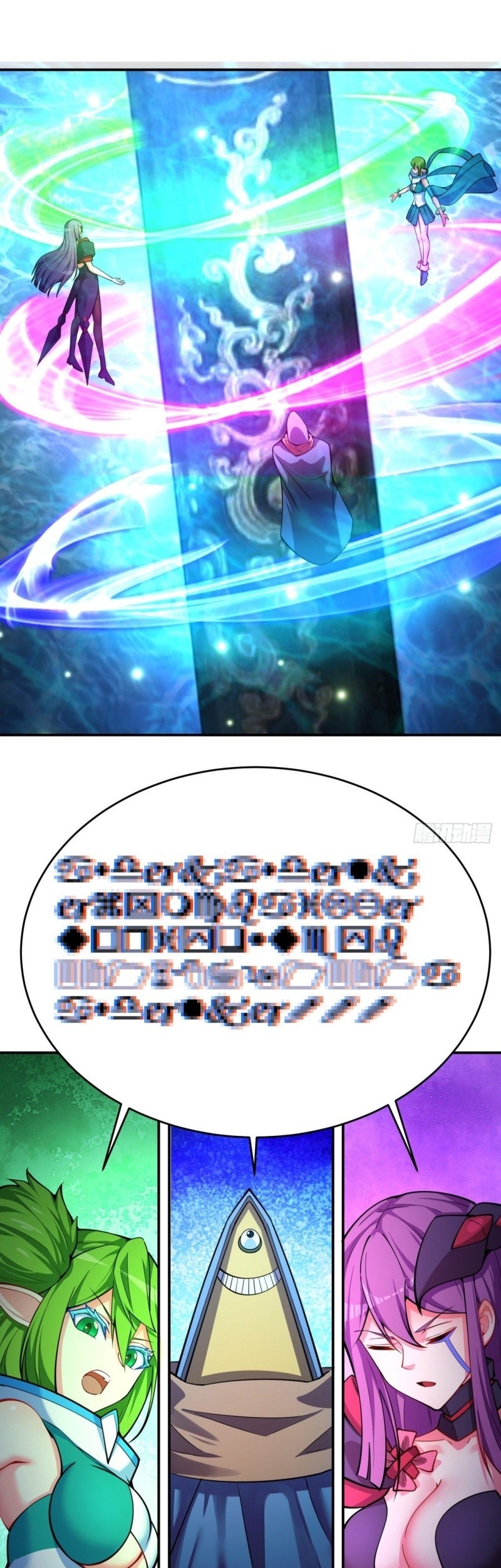 I Picked Up An Attribute Chapter 118 Gambar 8