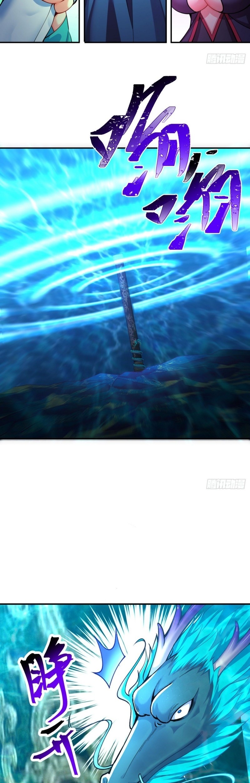 I Picked Up An Attribute Chapter 118 Gambar 9