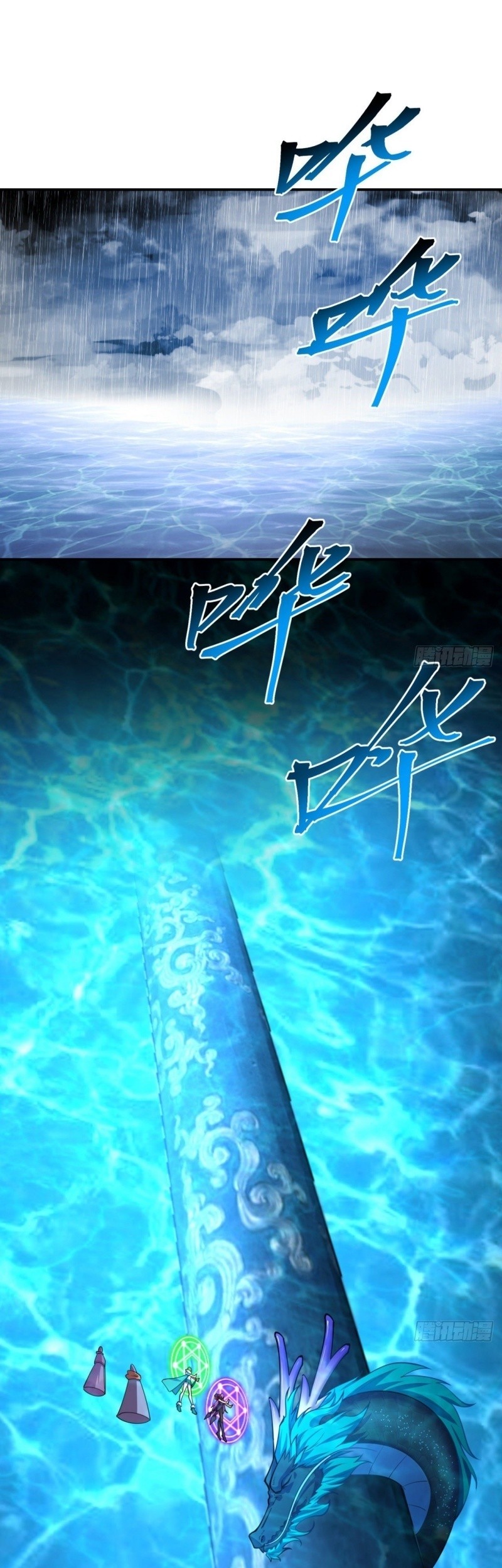 I Picked Up An Attribute Chapter 118 Gambar 3