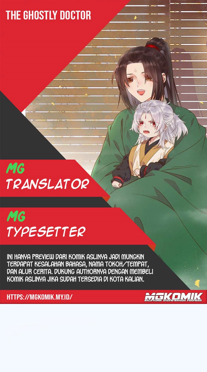 Komik The Ghostly Doctor Chapter 331 gambar nomor 1