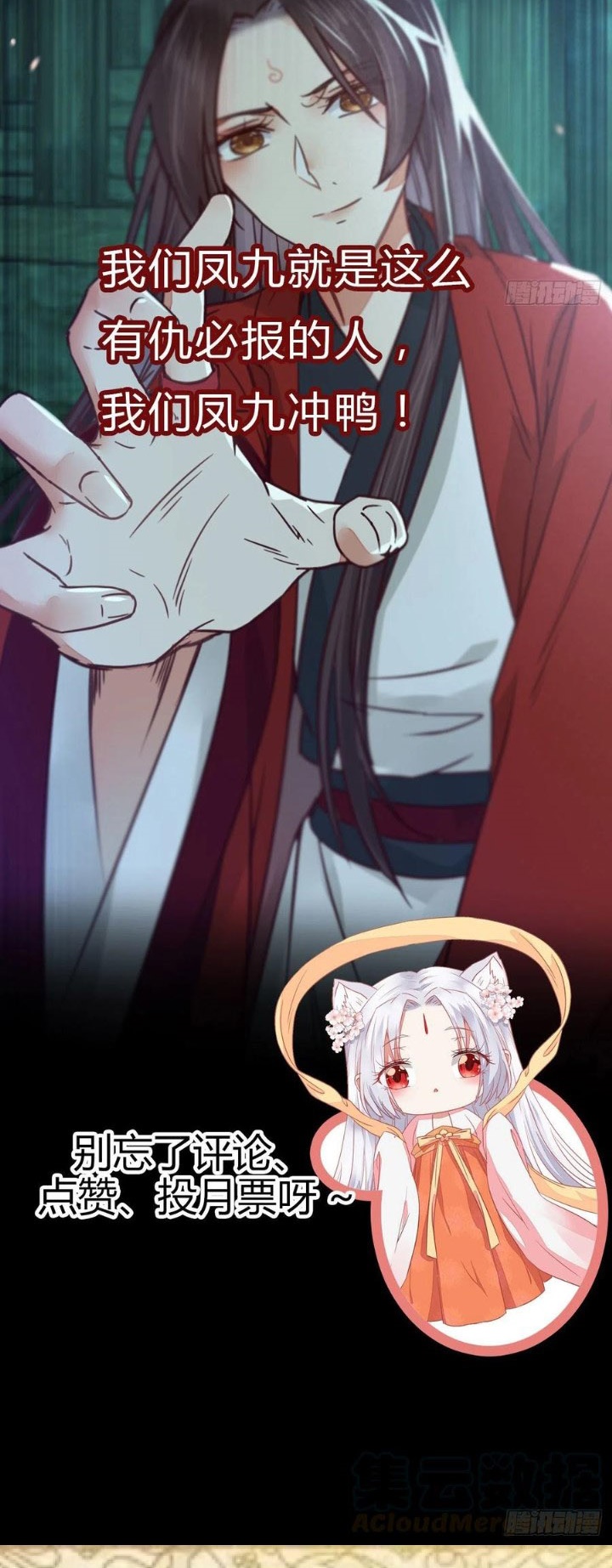 The Ghostly Doctor Chapter 330 Gambar 34