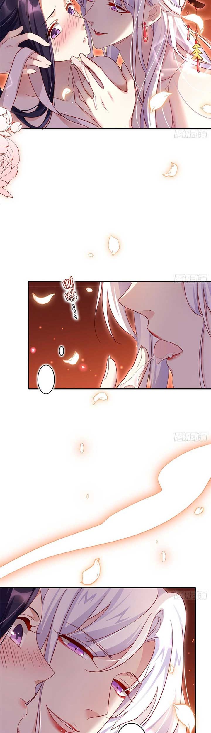 The Evil Girl Is the Emperor Chapter 24 Gambar 4