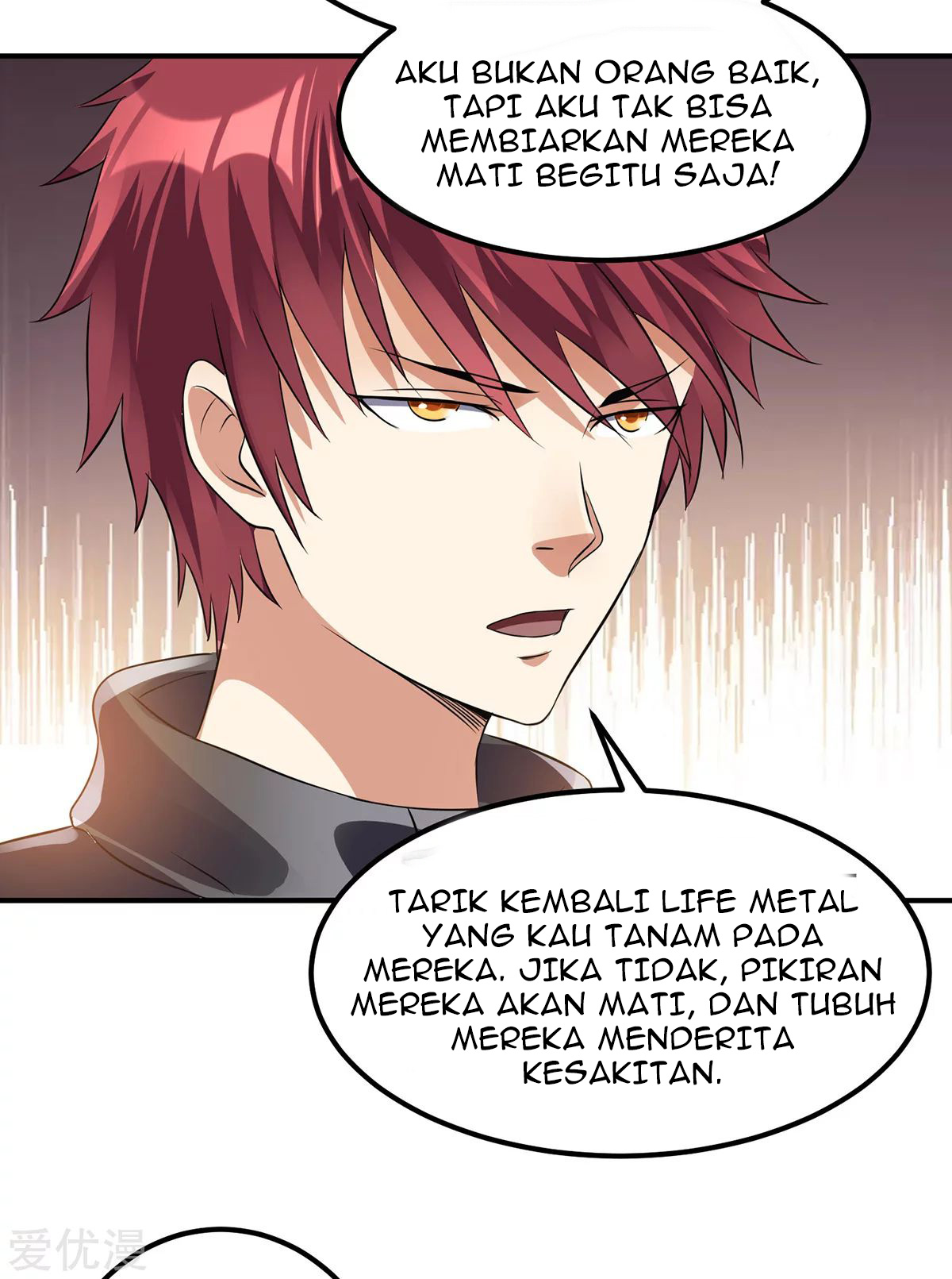 Dushi Xian Wang Chapter 125 Gambar 6