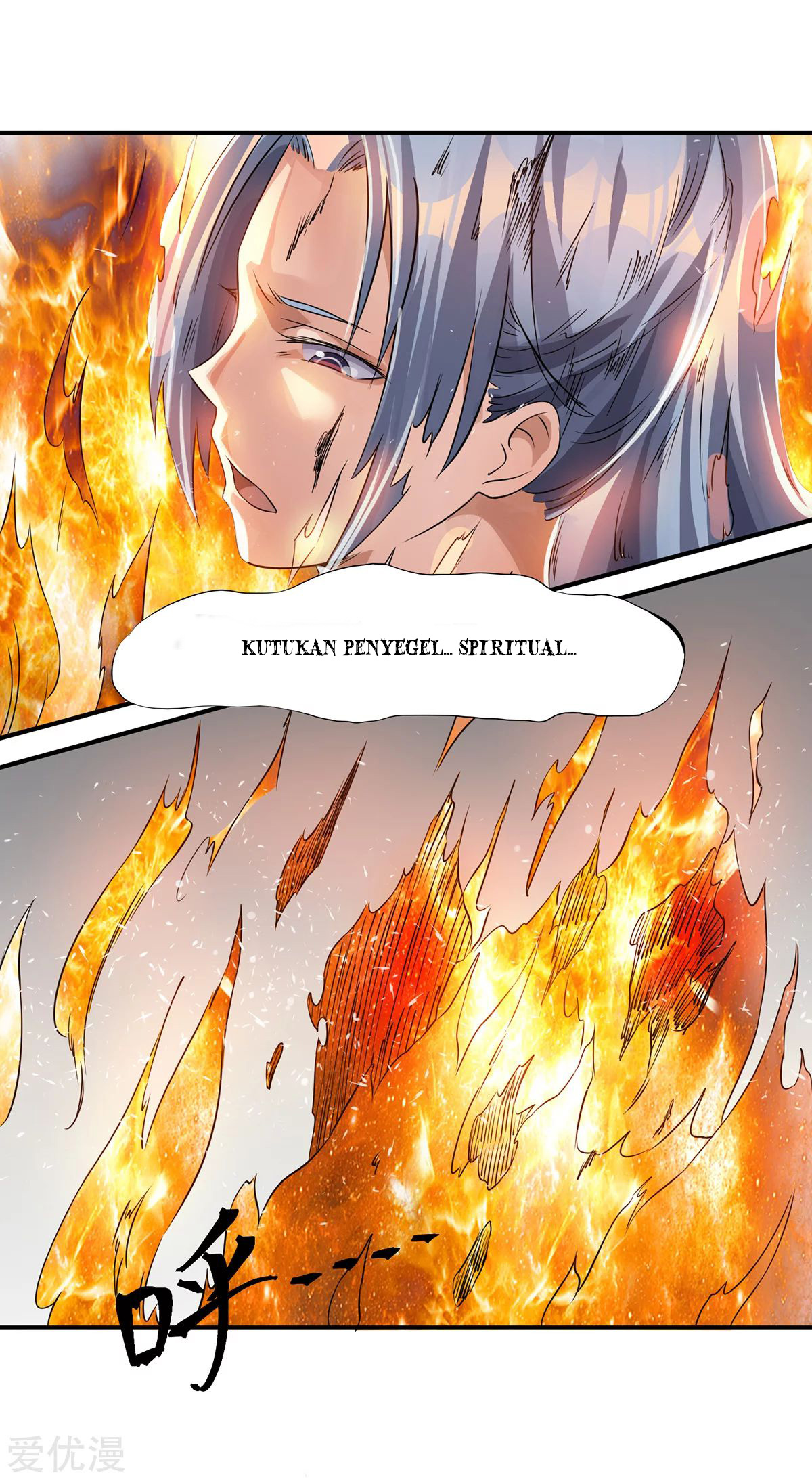 Dushi Xian Wang Chapter 125 Gambar 11