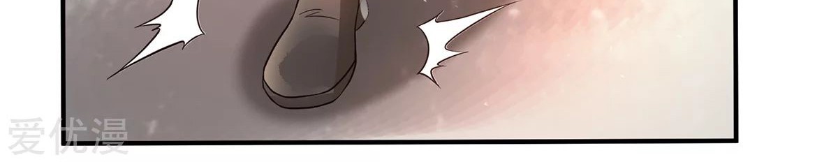 Dushi Xian Wang Chapter 125 Gambar 20