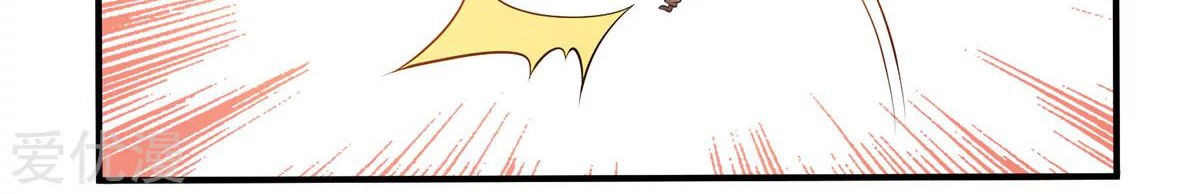 Dushi Xian Wang Chapter 125 Gambar 16