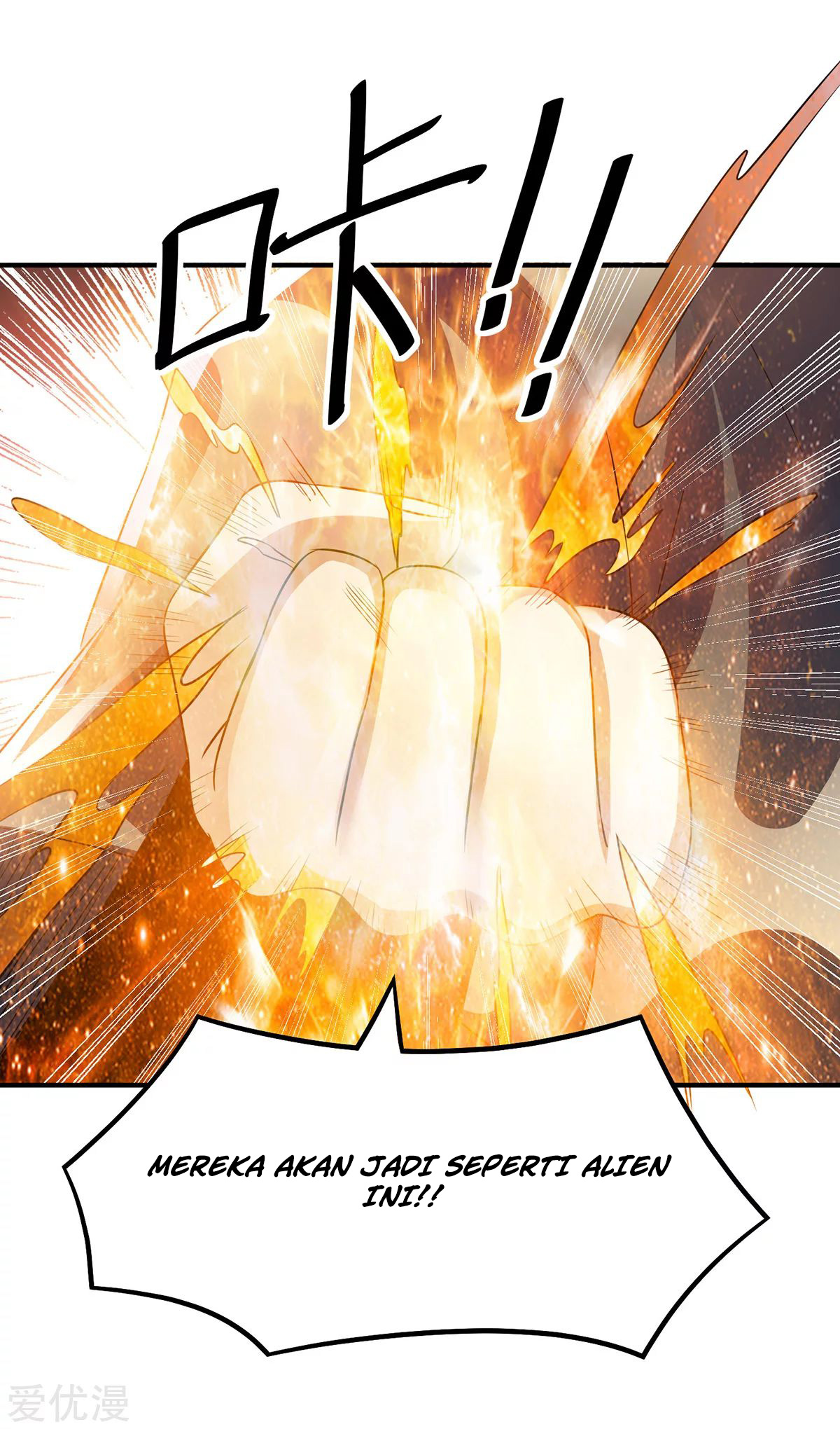 Dushi Xian Wang Chapter 125 Gambar 33