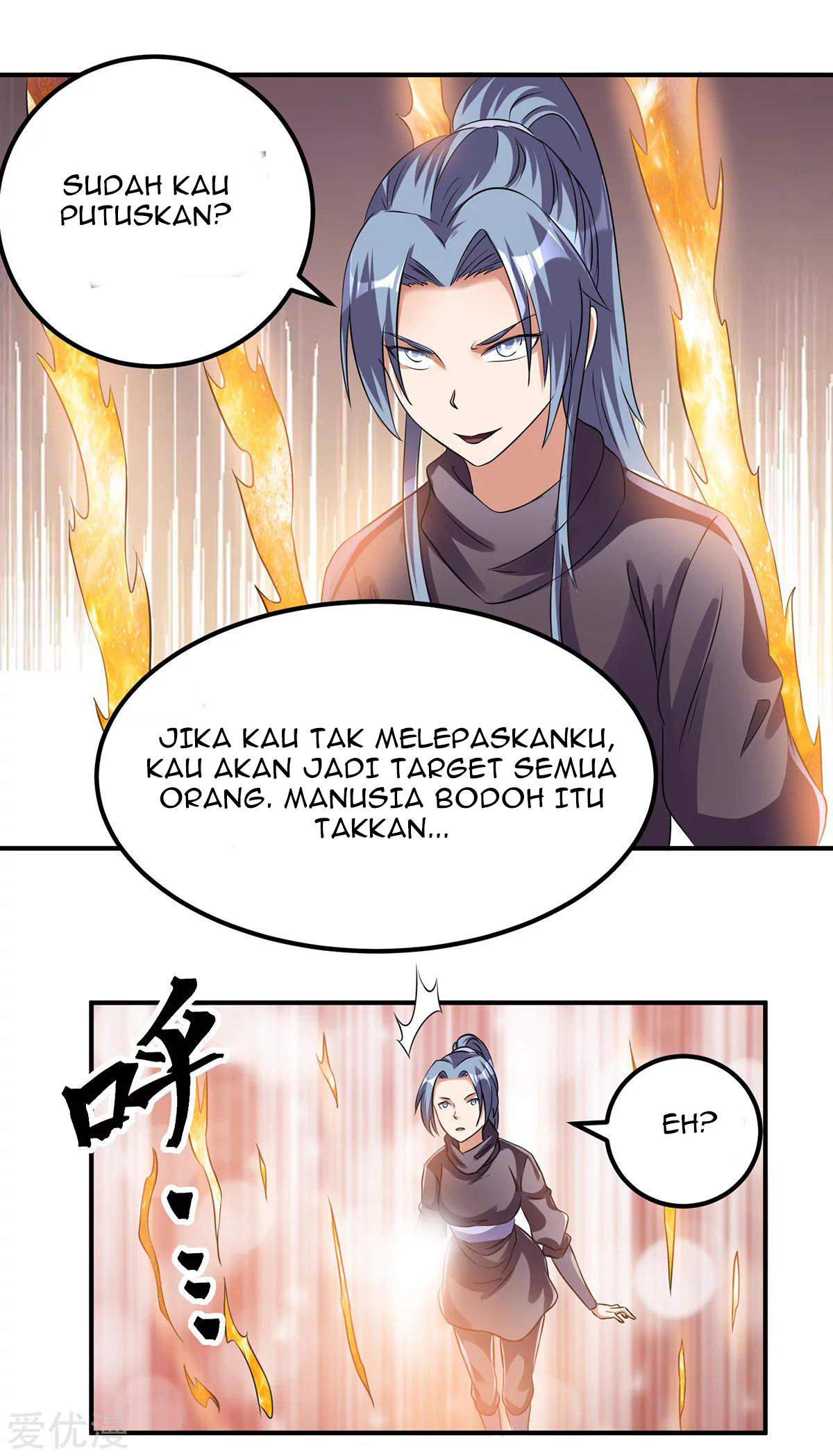 Dushi Xian Wang Chapter 125 Gambar 4