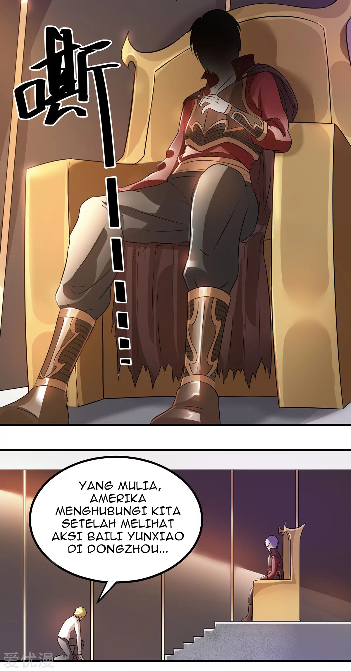 Dushi Xian Wang Chapter 125 Gambar 35