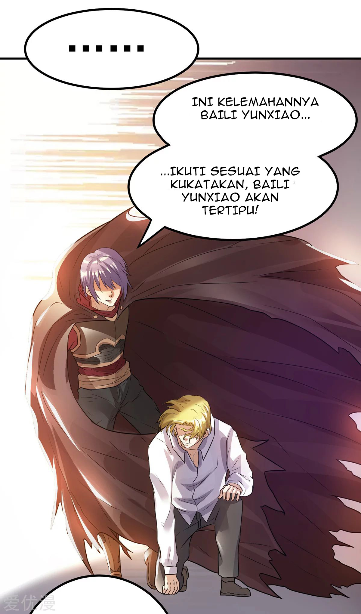 Dushi Xian Wang Chapter 125 Gambar 37