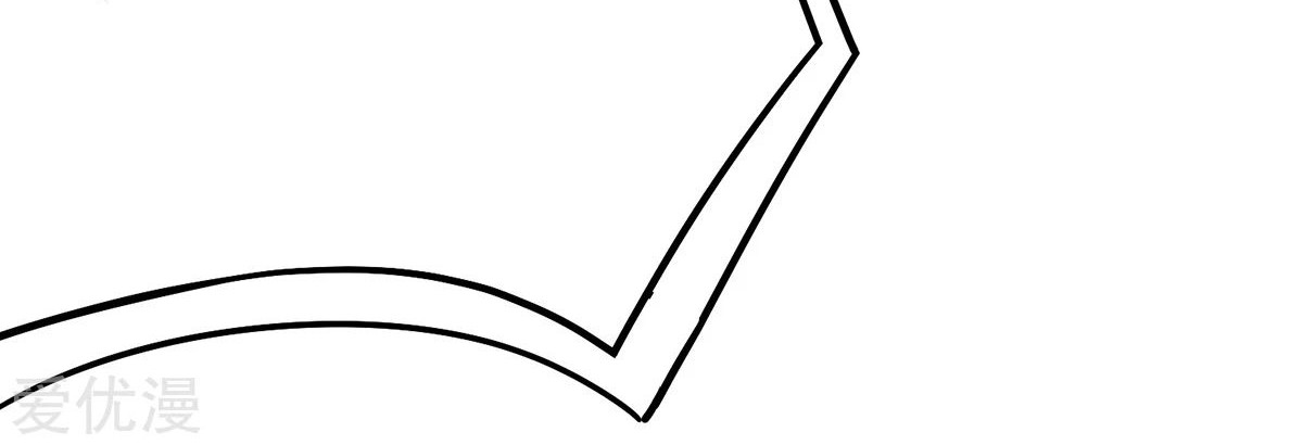 Dushi Xian Wang Chapter 124 Gambar 55