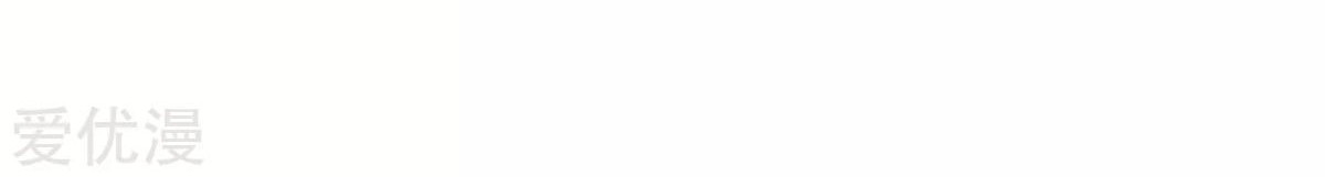 Dushi Xian Wang Chapter 124 Gambar 61