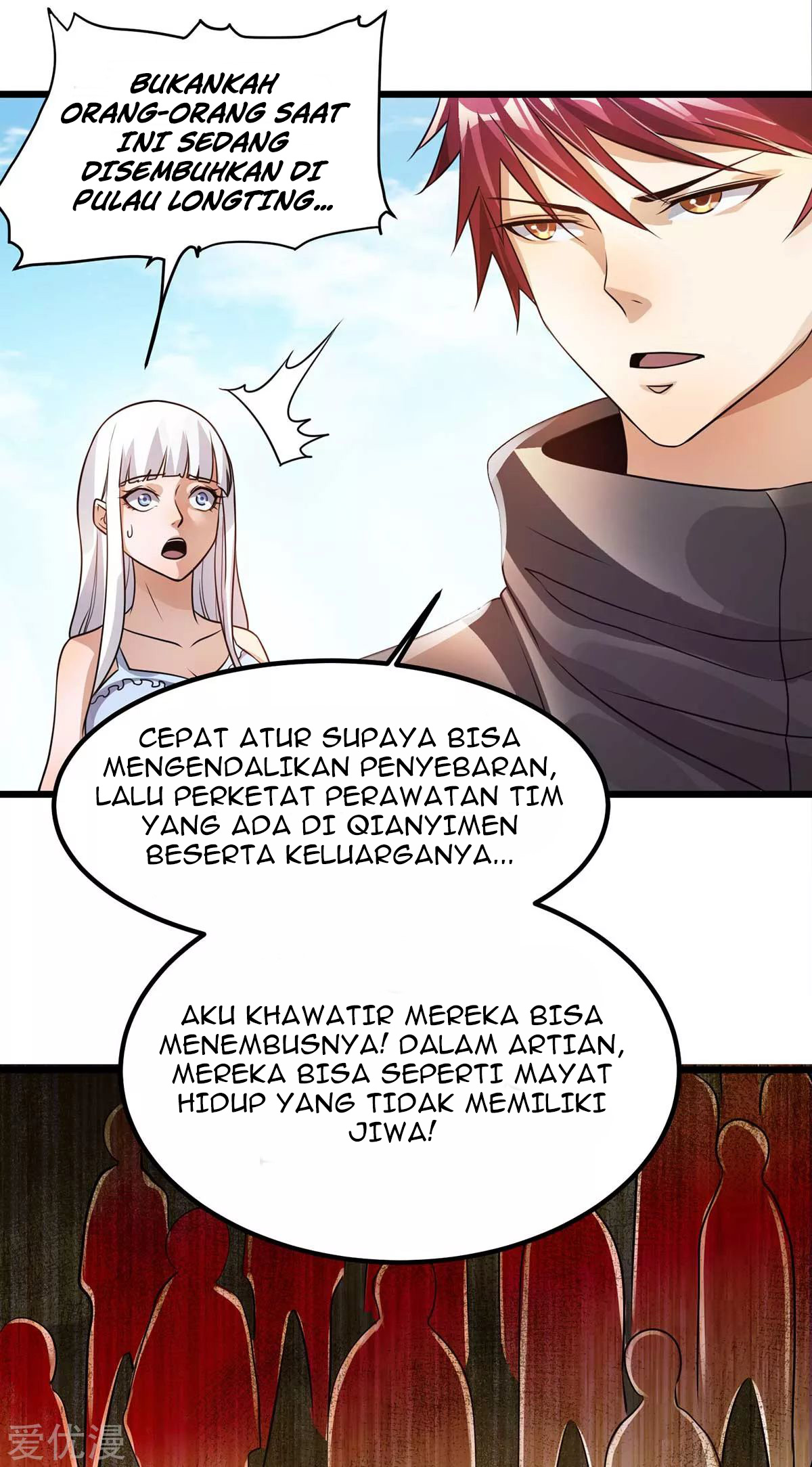 Dushi Xian Wang Chapter 124 Gambar 6