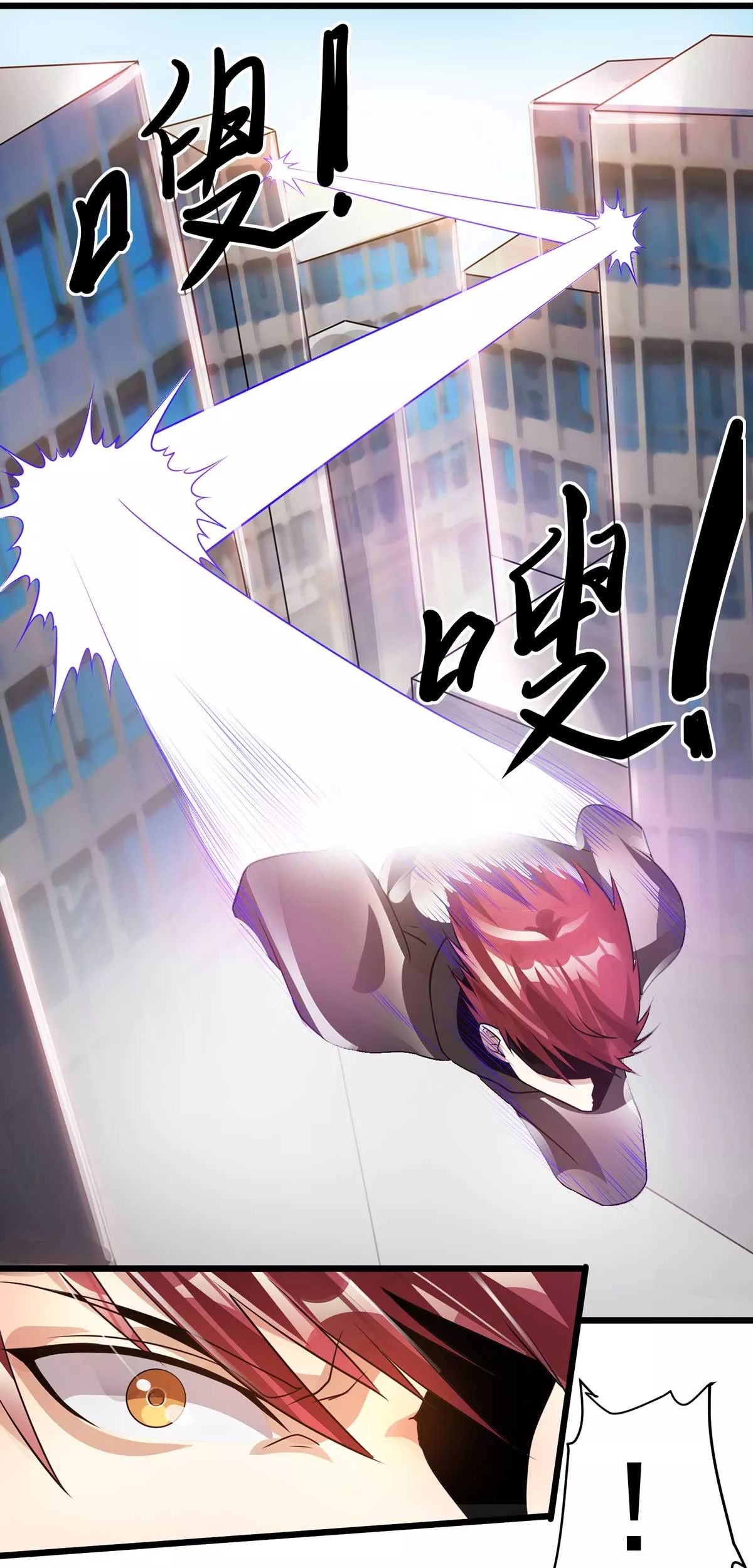 Dushi Xian Wang Chapter 124 Gambar 9