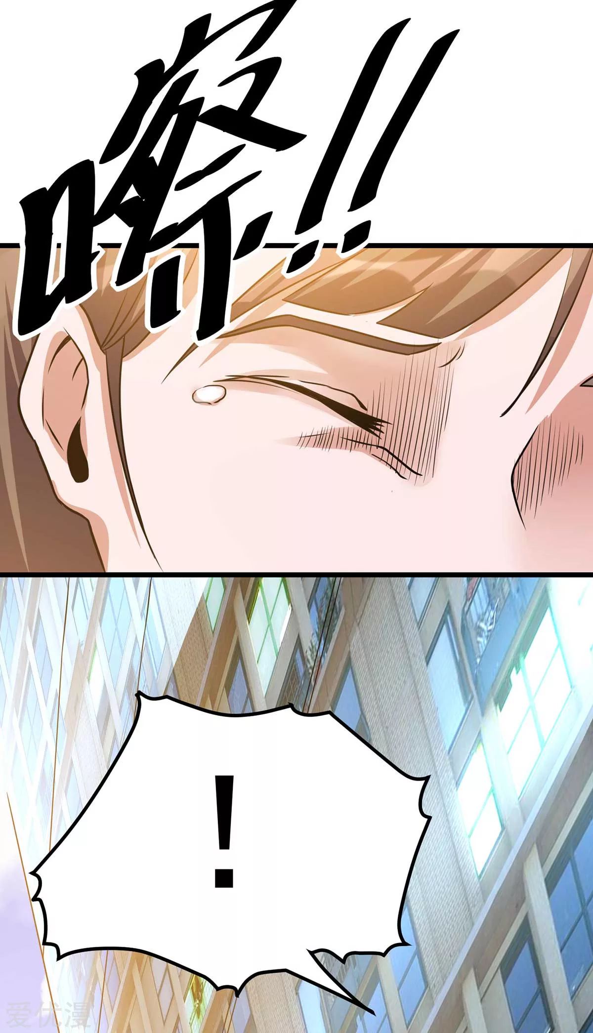 Dushi Xian Wang Chapter 124 Gambar 16