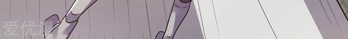 Dushi Xian Wang Chapter 124 Gambar 20