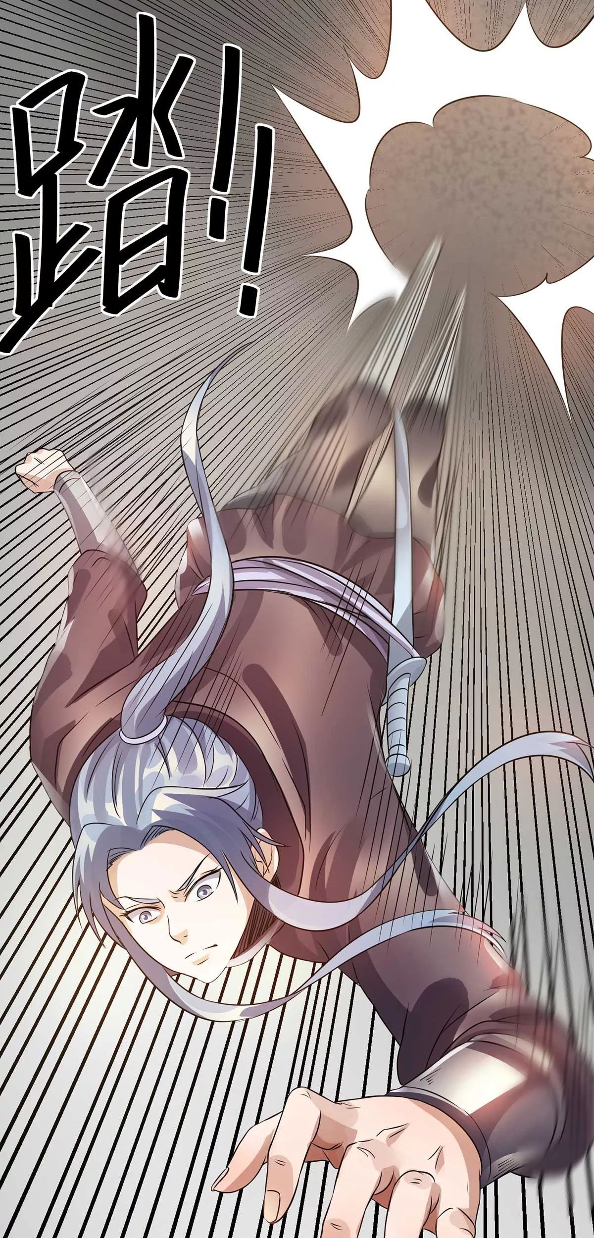 Dushi Xian Wang Chapter 124 Gambar 37