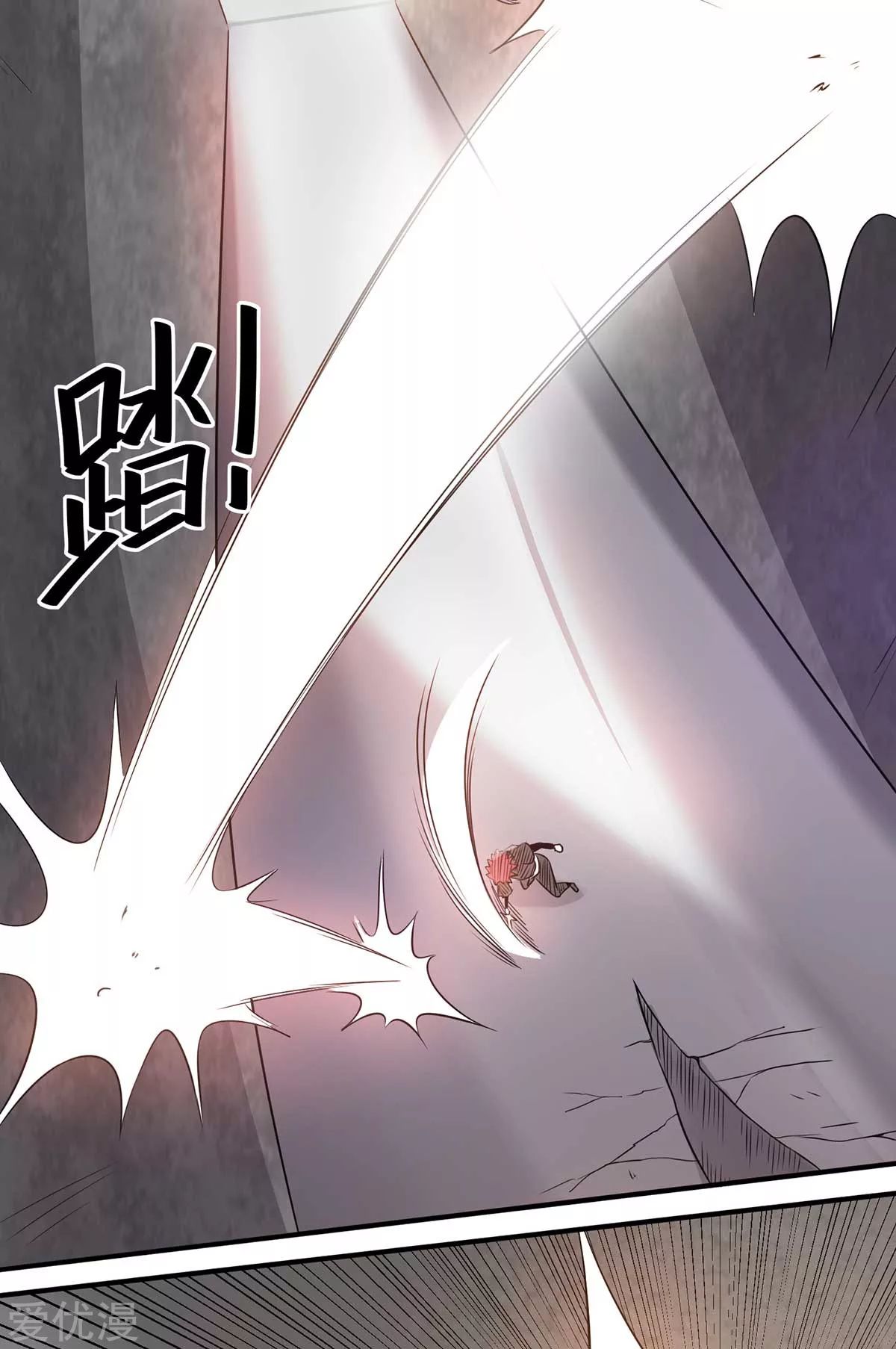 Dushi Xian Wang Chapter 124 Gambar 36