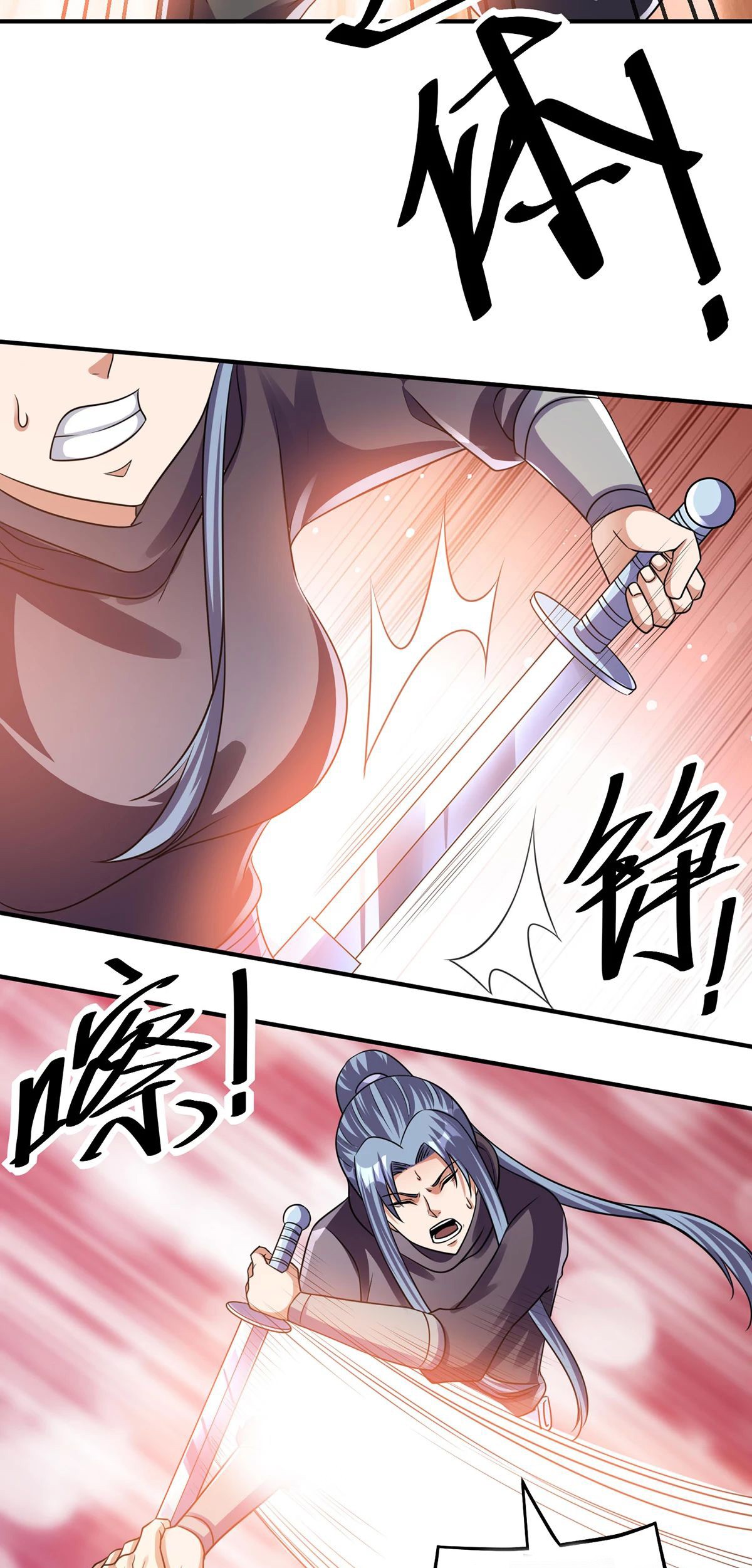 Dushi Xian Wang Chapter 124 Gambar 46