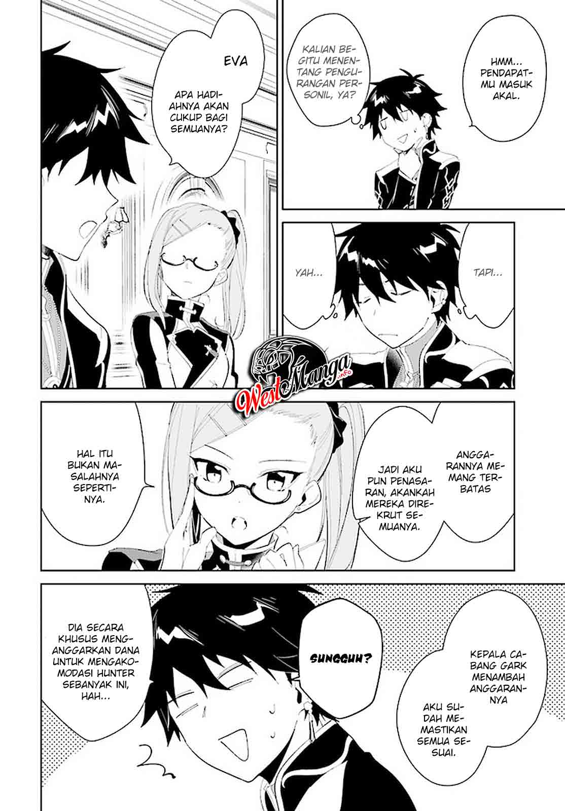 Nageki no Bourei wa Intai Shitai – Saijiyaku Hanta ni Yoru Saikiyou Patei Ikusei Jutsu Chapter 19 Gambar 17