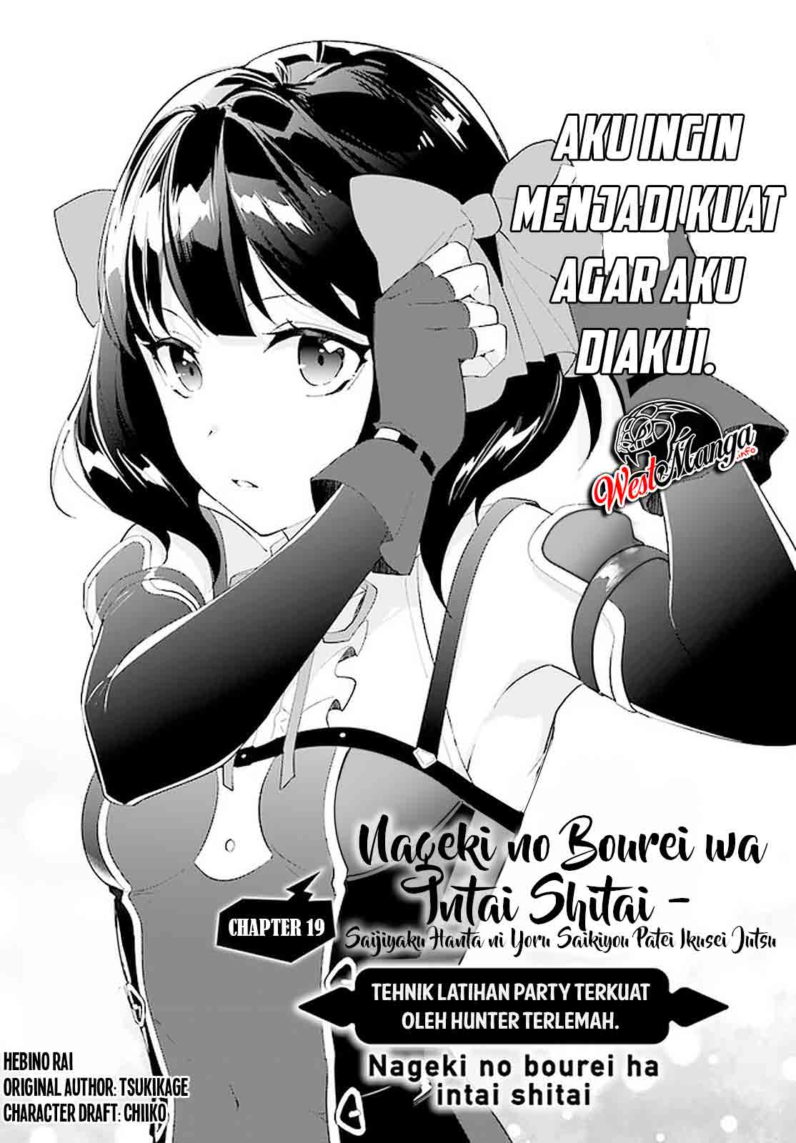 Manga Nageki no Bourei wa Intai Shitai – Saijiyaku Hanta ni Yoru Saikiyou Patei Ikusei Jutsu Chapter 19 gambar nomor 2