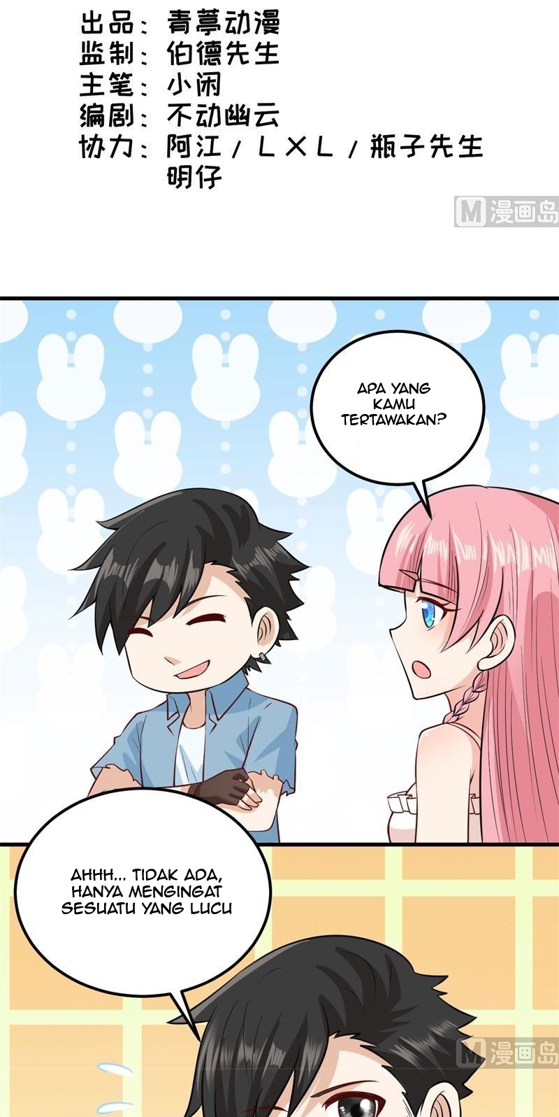 The Rest of My Life on the Desert Island Chapter 60 Gambar 3