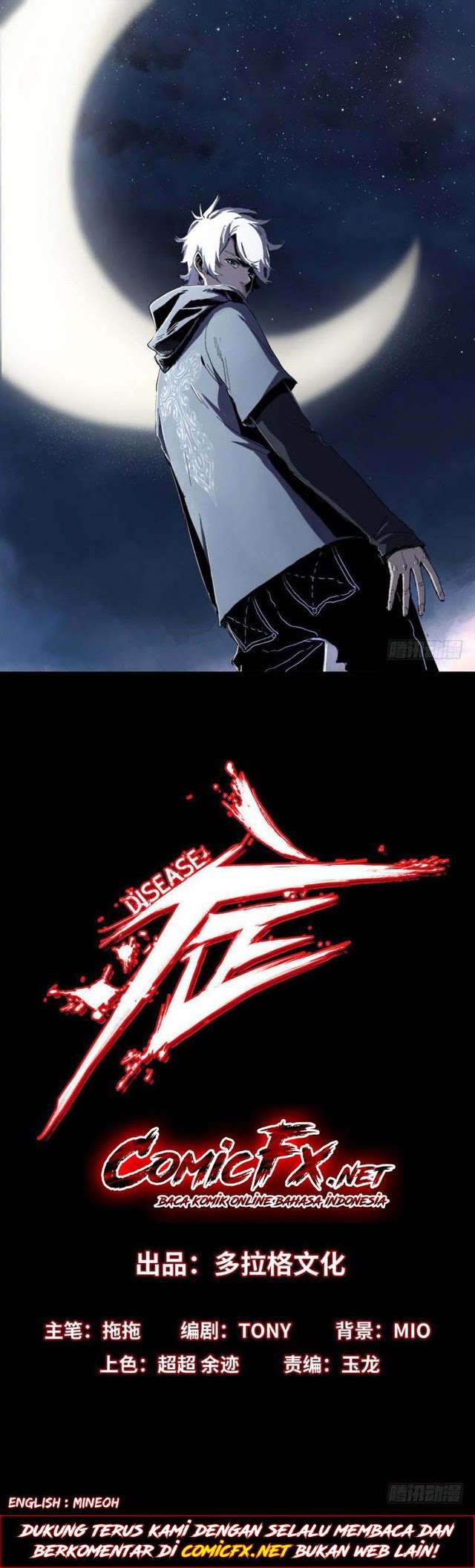 Manhua The Terminal Illness Chapter 07 gambar nomor 2