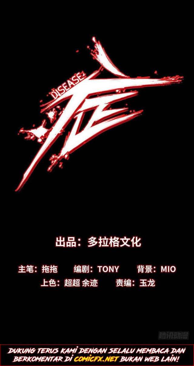 The Terminal Illness Chapter 06 Gambar 3