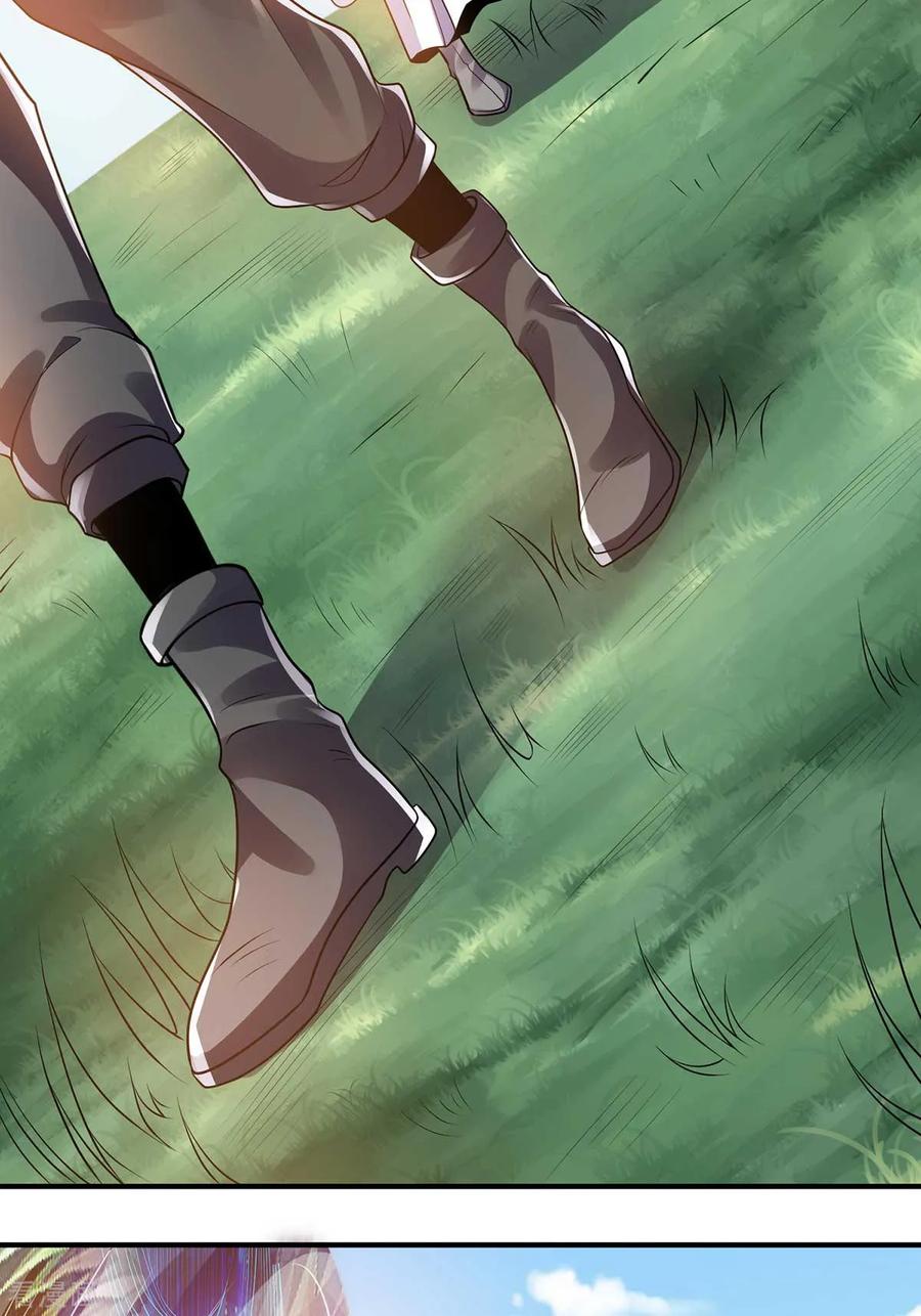 Dushi Xian Wang Chapter 131 Gambar 47