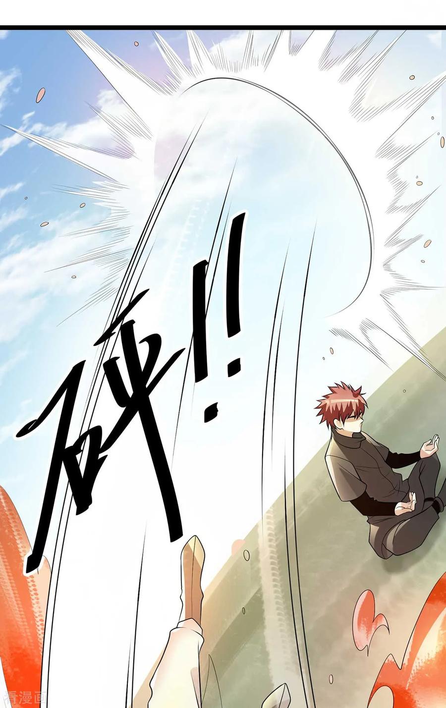 Dushi Xian Wang Chapter 131 Gambar 67