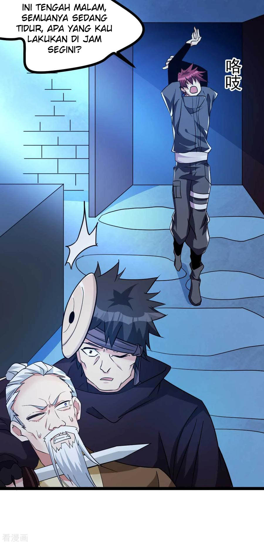 Dushi Xian Wang Chapter 131 Gambar 20