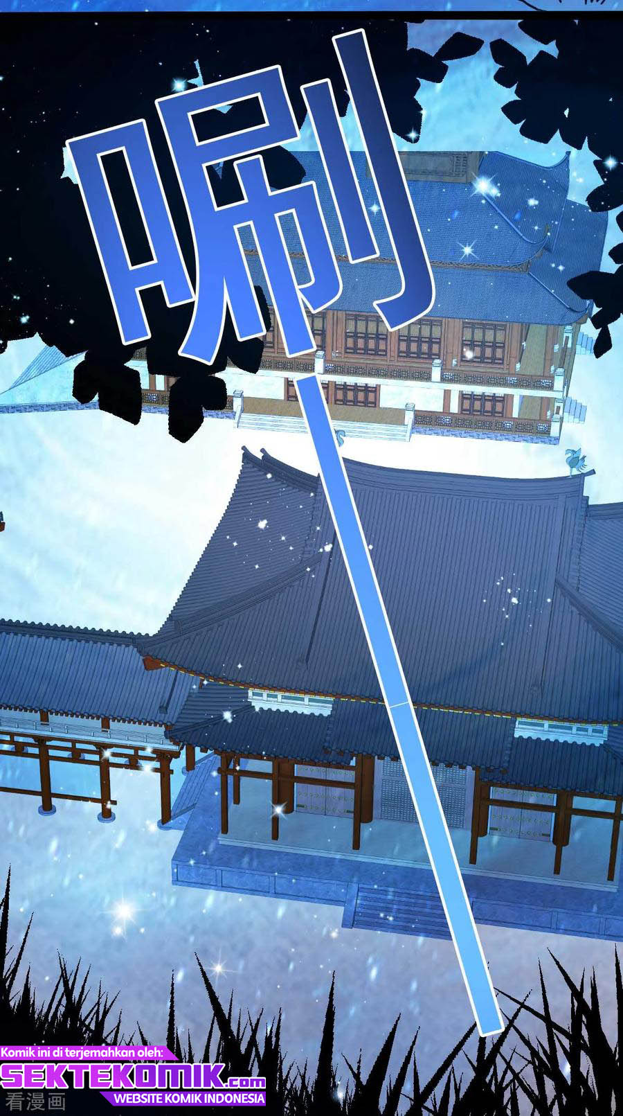 Dushi Xian Wang Chapter 131 Gambar 31