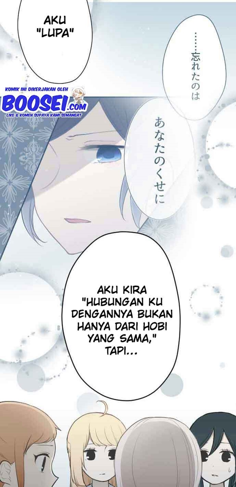 Ouji-sama Nante Iranai Chapter 67 Gambar 16