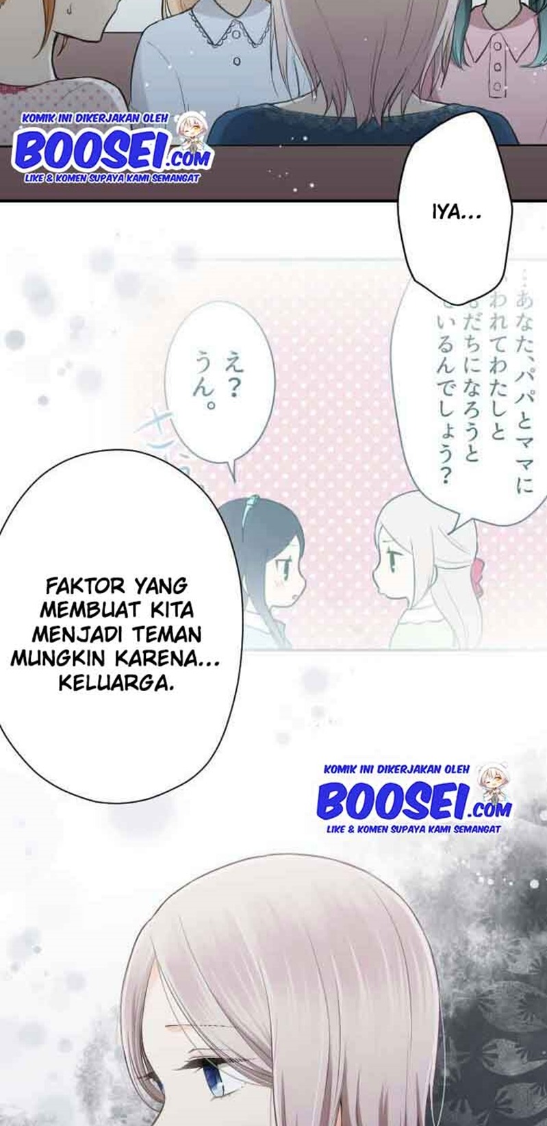 Ouji-sama Nante Iranai Chapter 67 Gambar 17