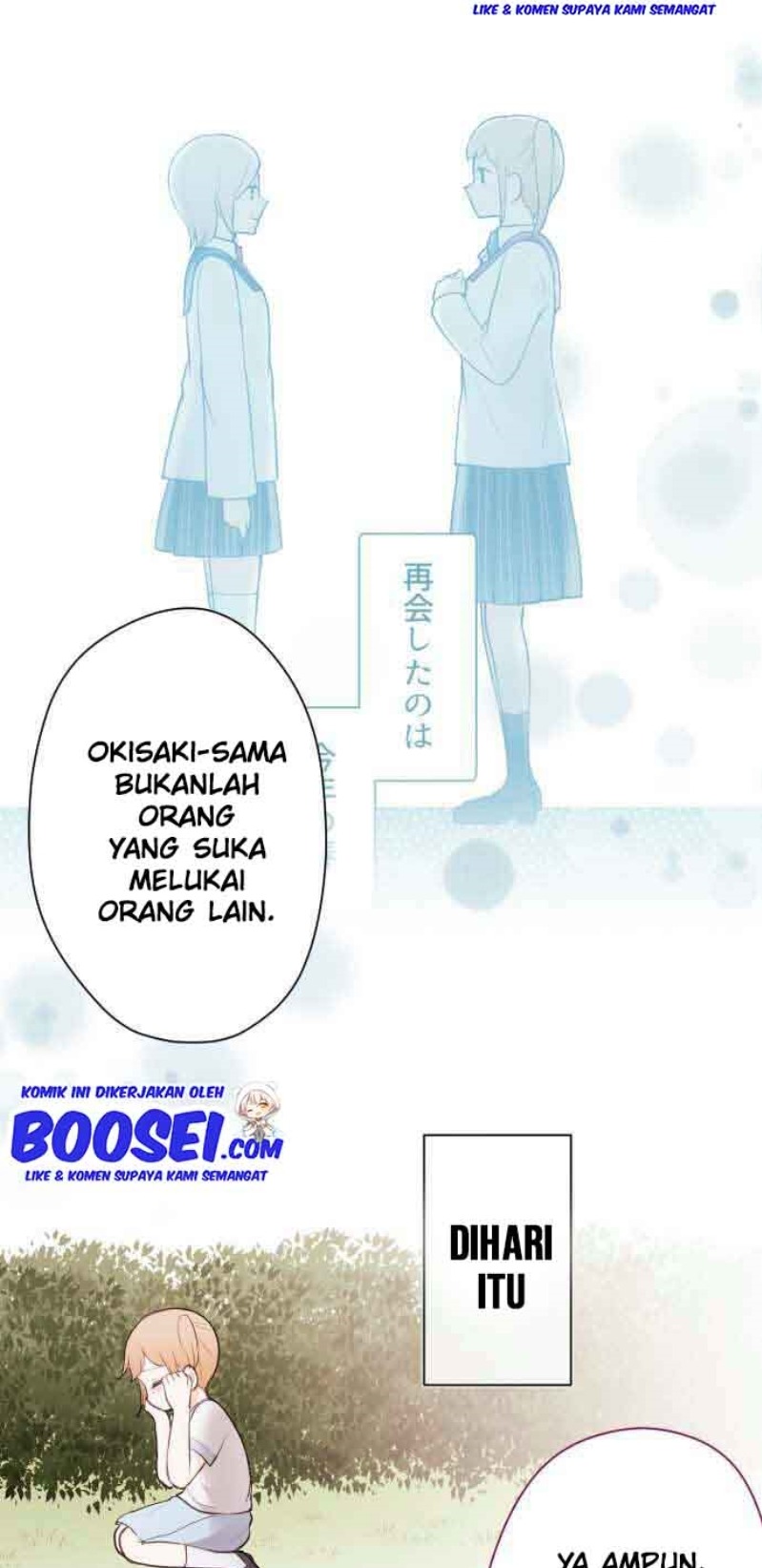 Ouji-sama Nante Iranai Chapter 67 Gambar 22