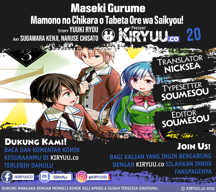 Manga Maseki Gurume: Mamono no Chikara o Tabeta Ore wa Saikyou Chapter 20 gambar nomor 2