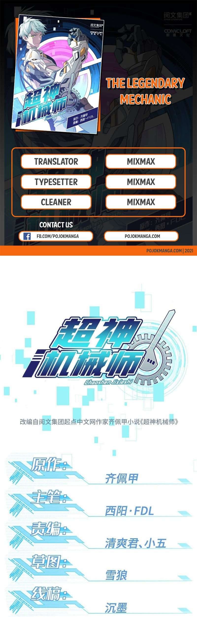 Komik Super Mechanic (The Legendary Mechanic) Chapter 18 gambar nomor 1