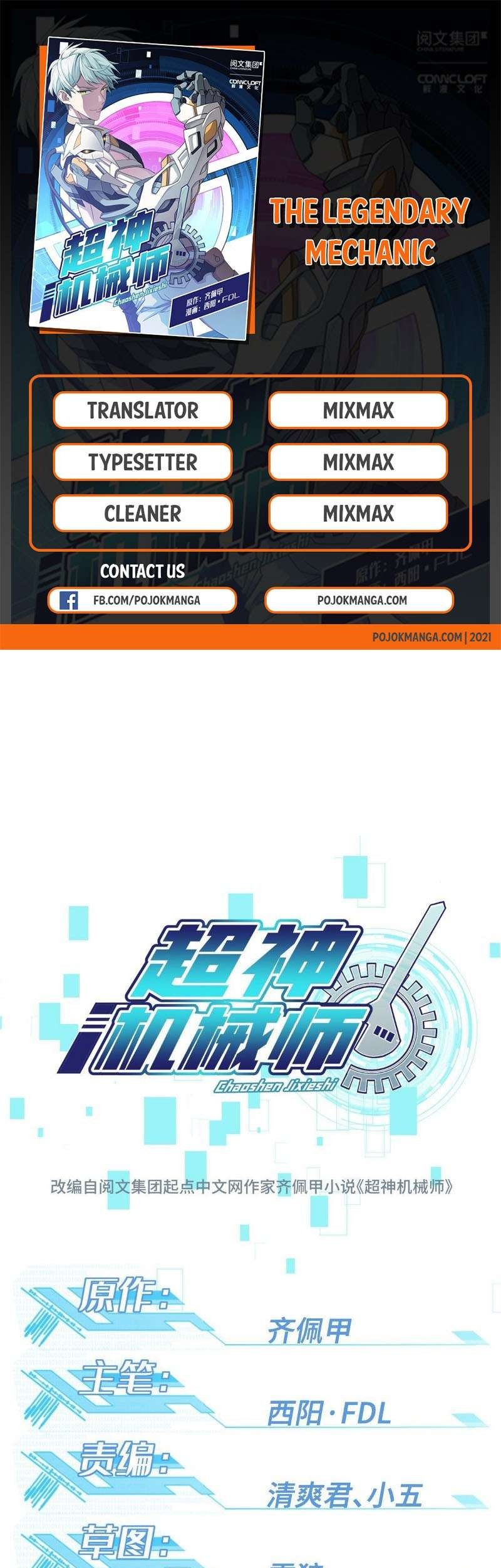 Komik Super Mechanic (The Legendary Mechanic) Chapter 10 gambar nomor 1