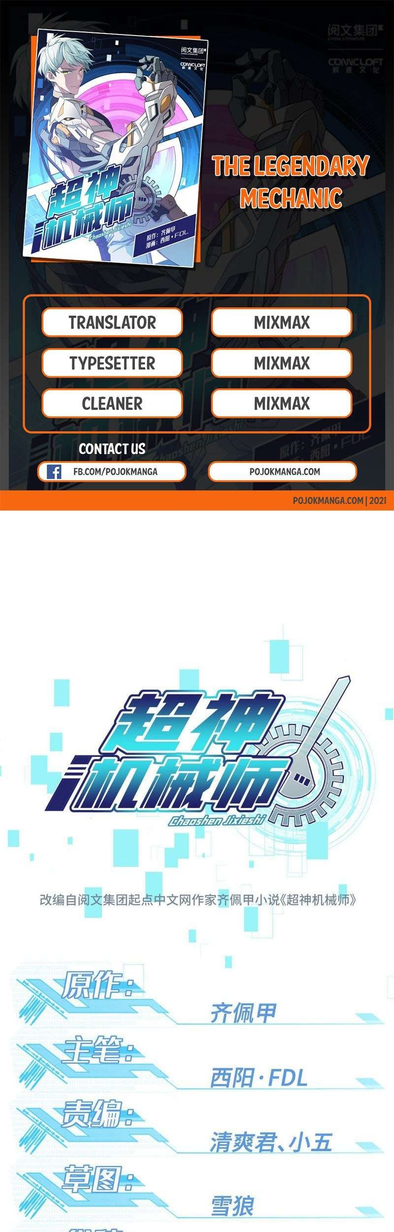 Komik Super Mechanic (The Legendary Mechanic) Chapter 09 gambar nomor 1