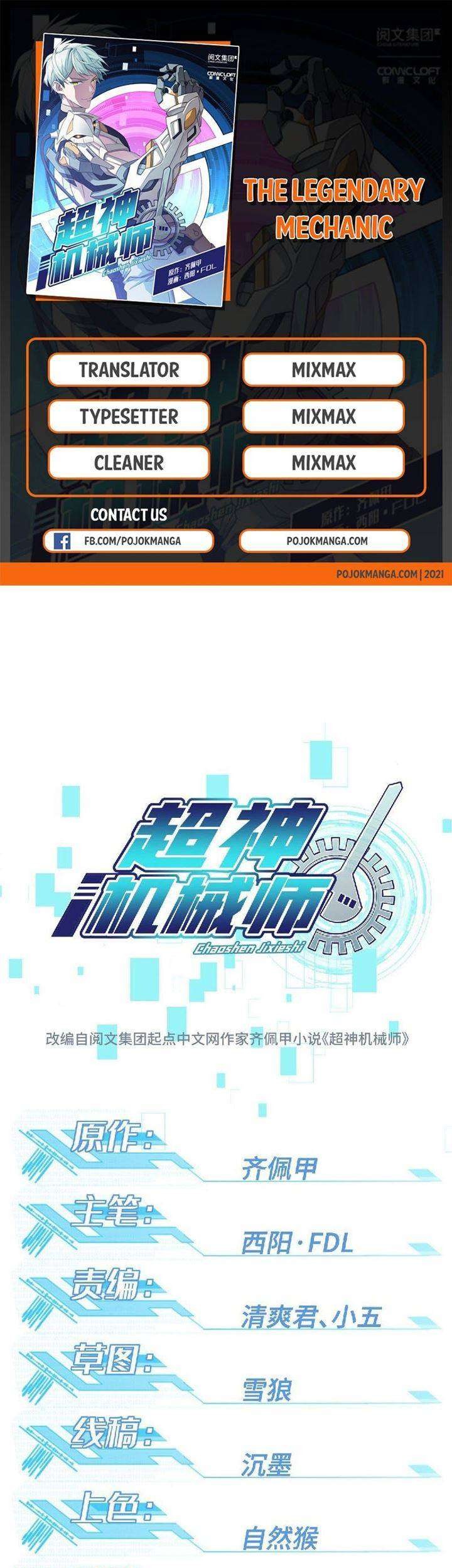 Komik Super Mechanic (The Legendary Mechanic) Chapter 01 gambar nomor 1