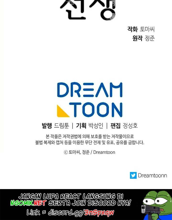 Volcanic Age Chapter 84 Gambar 47