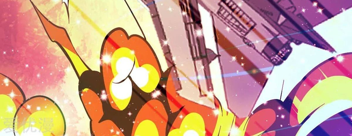 Dushi Xian Wang Chapter 135 Gambar 17