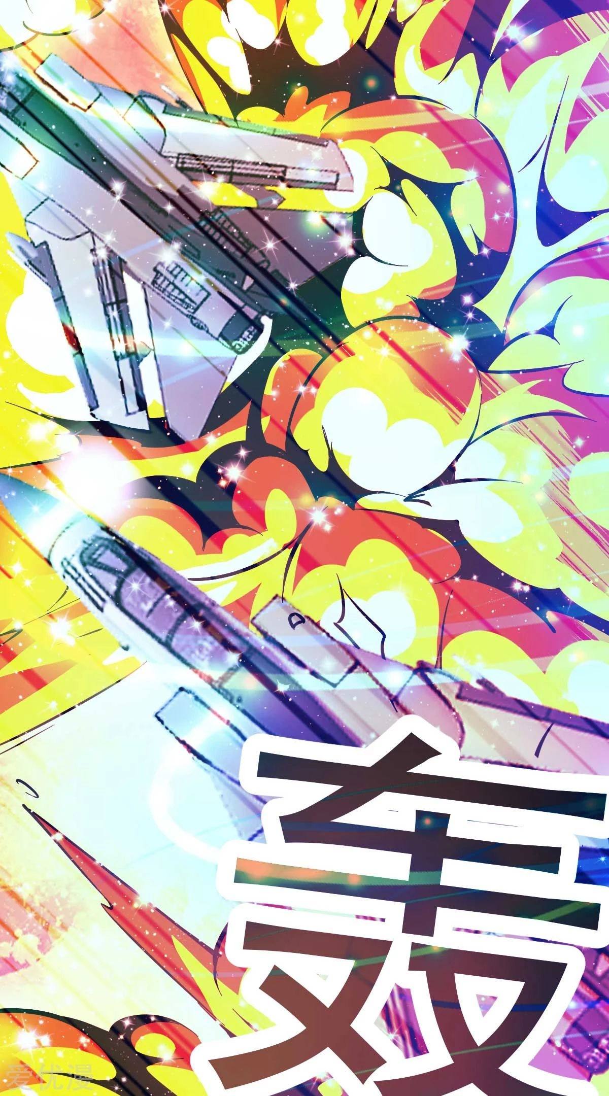 Dushi Xian Wang Chapter 135 Gambar 18